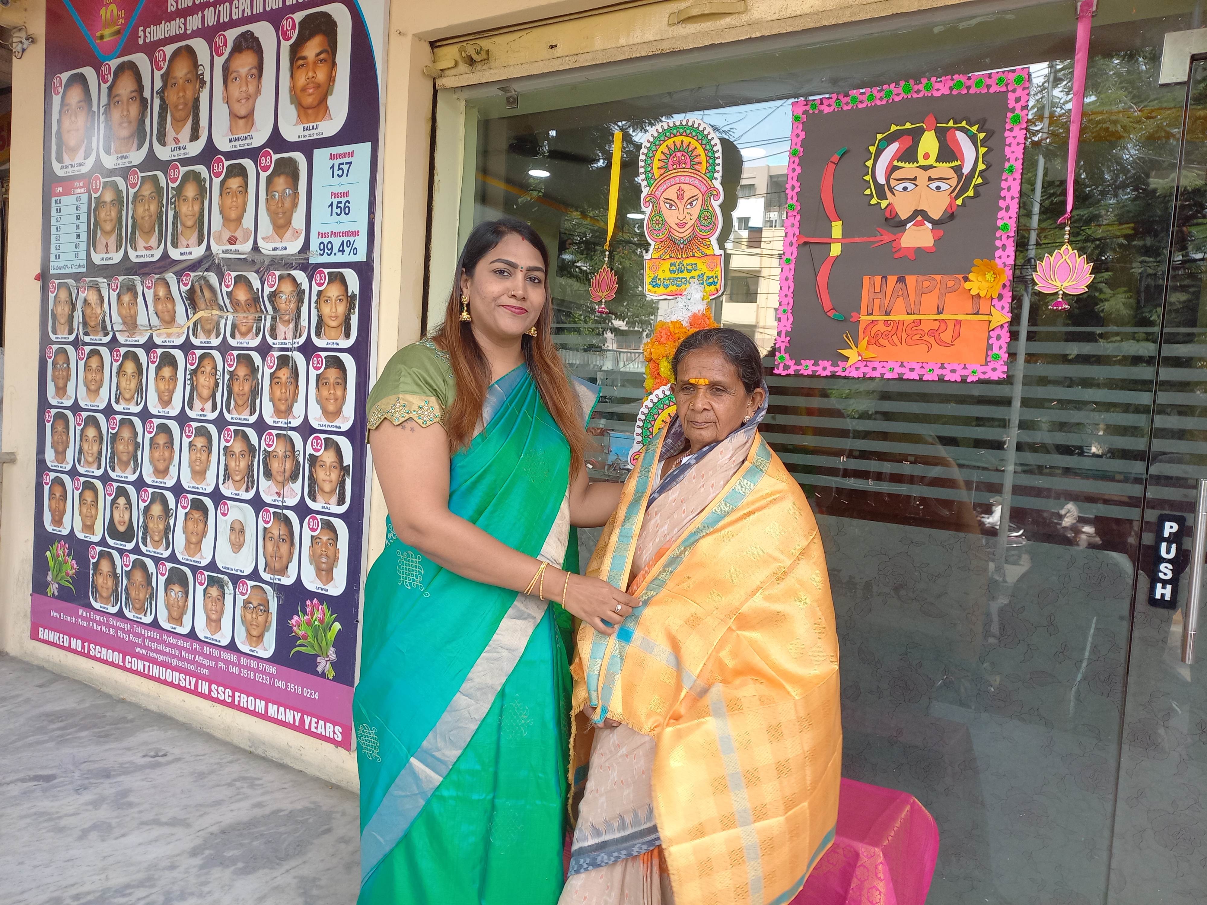 Bathukamma Celebrations